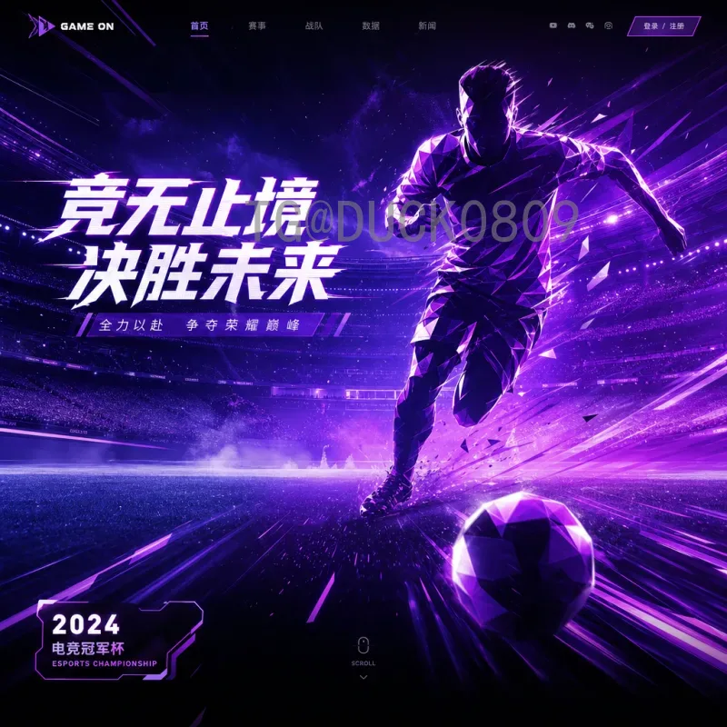 重温2014巴西世界杯半决赛直播：经典对决与观赛指南