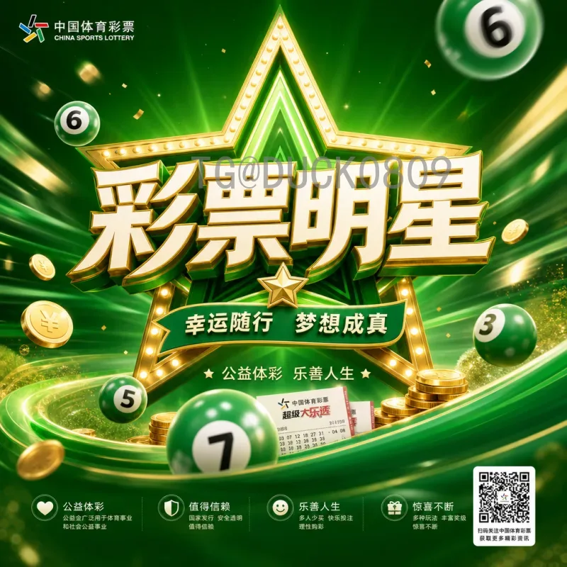 实时2026世界杯小组赛门票开售时间全攻略：官方渠道与抢票技巧